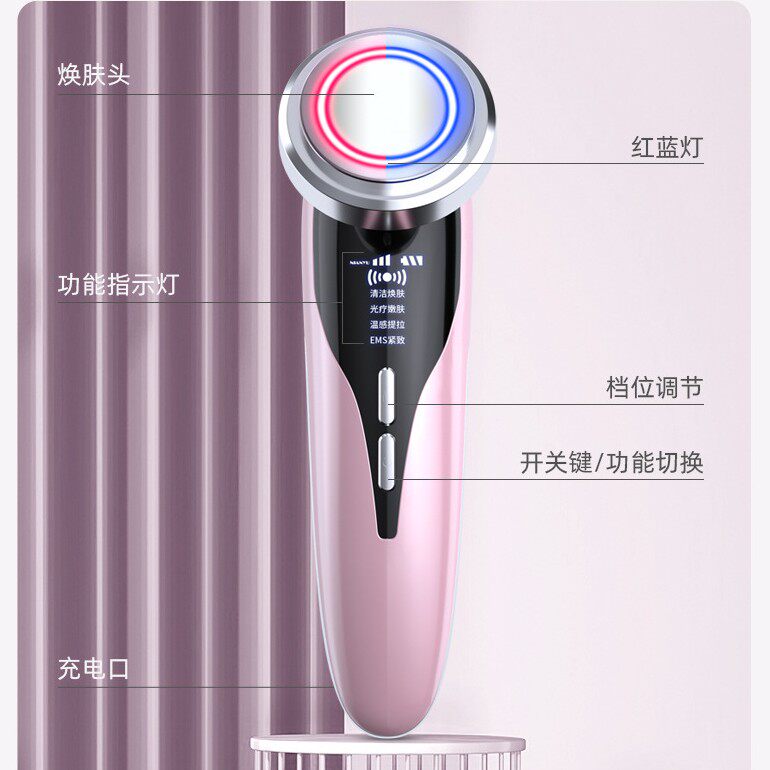 Li Jiaqi Recommends Home Eye Massage Face Color Light Tender Skin Import Instrument Ionic Essence Micro Current Cosmetic Instrument