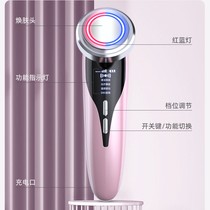 Li Jiaqi Recommends Home Eye Massage Face Color Light Tender Skin Import Instrument Ionic Essence Micro Current Cosmetic Instrument