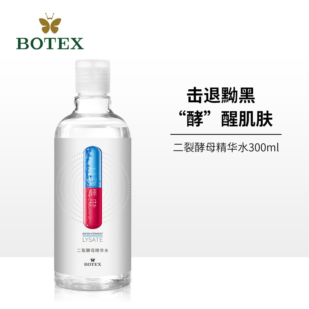 Dictured Yeast Essence Water Moisturizing Moisturizing Control Oil Systolic Pores Yeast Skin-care Skin Care Products 300ML