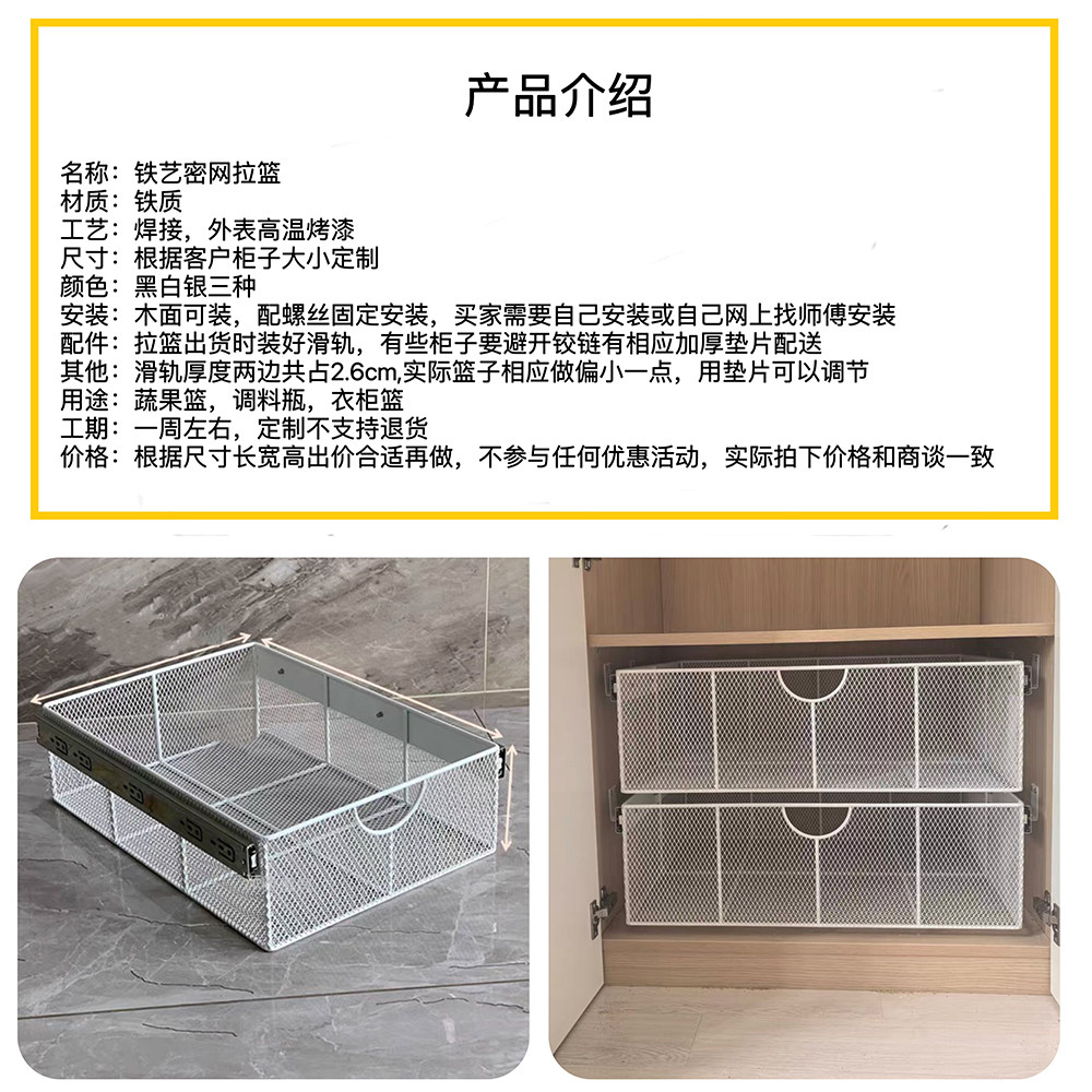 Шкаф корзина 铁艺拉篮定做衣柜拉篮衣帽间滑轨拉篮抽屉式改造卧室储物收纳拉篮 Arts family wrought iron