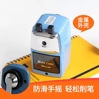 Deli Hand-cranked pencil sharpener 0620 metal shell pencil sharpener for primary and secondary school students Pen converter Life Color