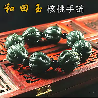 Hetian Jade jade men's style of playing Jade walnut hand bead hand string men's hand decoration evil evil with certificate to send boyfriend