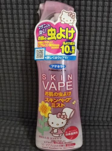 Японское средство от комаров, масло от комаров, натуральный спрей, Гонконг, 200 мл