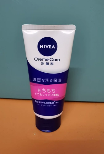 Nivea, японское плотное увлажняющее очищающее молочко на основе аминокислот, упаковка, Гонконг, 130г