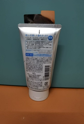 Kose, антибактериальное очищающее молочко, обезжиривающий крем для лица, Гонконг, 130г