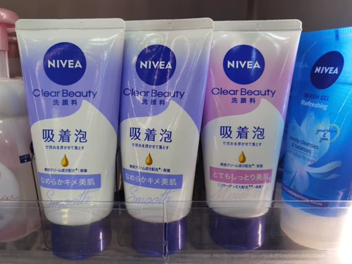 Nivea, японское плотное увлажняющее очищающее молочко на основе аминокислот, упаковка, Гонконг, 130г