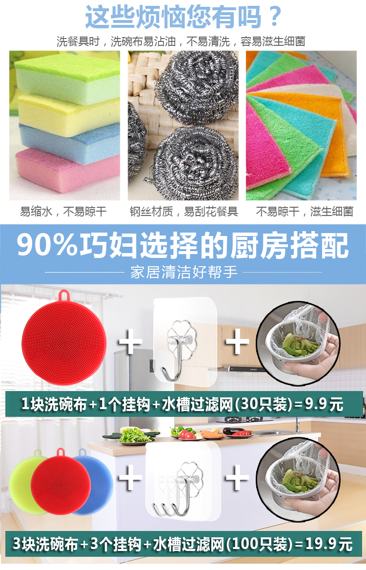 硅胶洗碗布厨房刷碗刷锅去污不沾油抹布家用加厚百洁布清洁刷神器 硅胶洗碗布厨房刷碗刷锅去污不沾油抹布家用加厚百洁布清洁刷神器