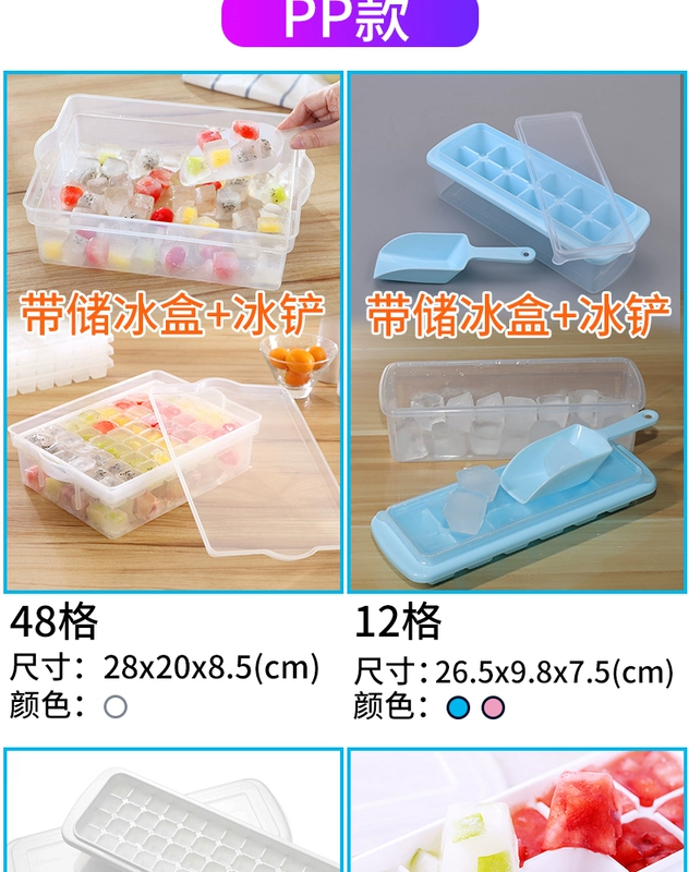 Ice ice ice cube with cover silicone ice ice ice ice lạnh uống kem lạnh khuôn nhà tự chế popsicle set ice cream - Tự làm khuôn nướng