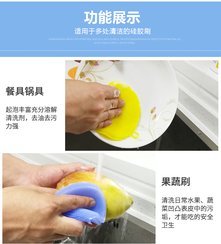 硅胶洗碗布厨房刷碗刷锅去污不沾油抹布家用加厚百洁布清洁刷神器 硅胶洗碗布厨房刷碗刷锅去污不沾油抹布家用加厚百洁布清洁刷神器