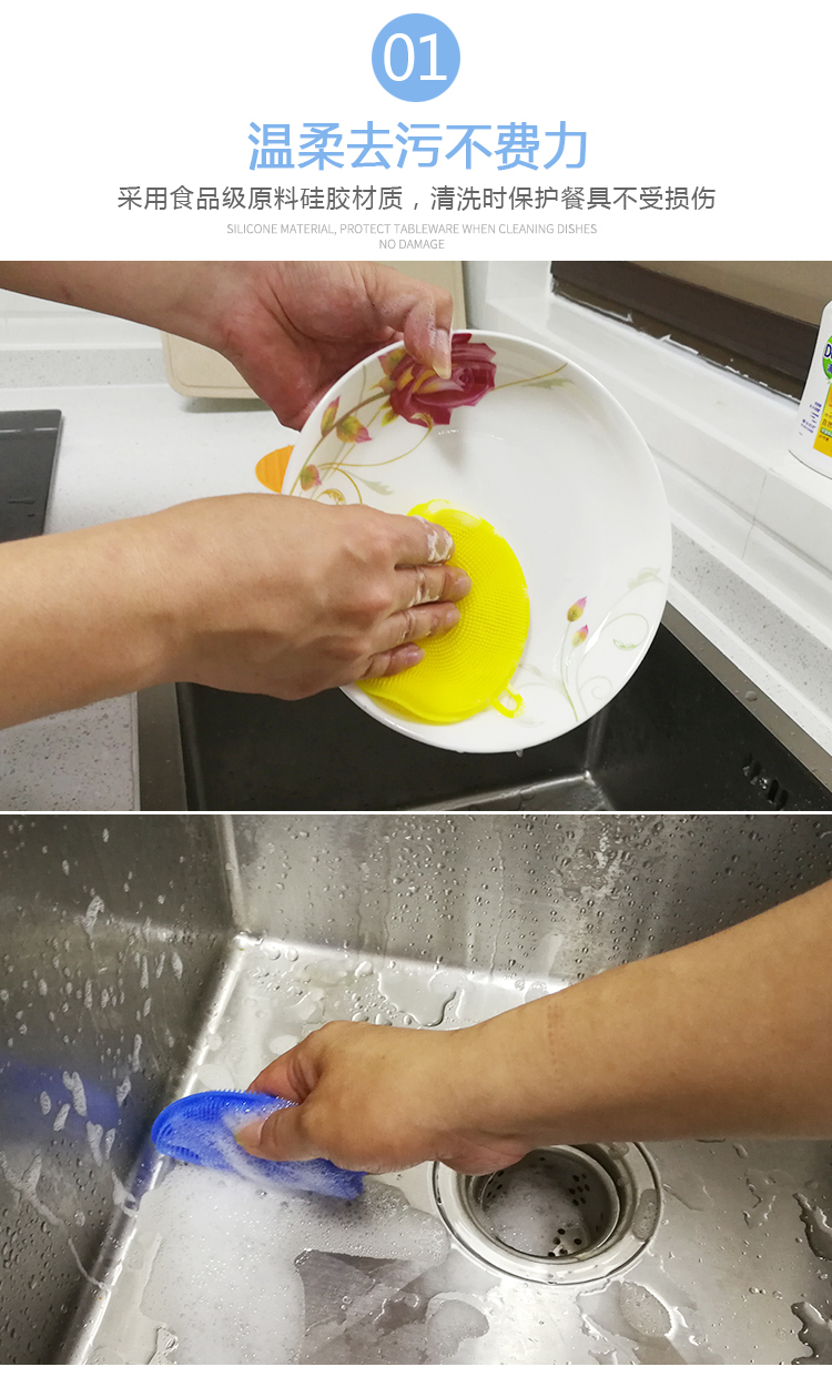 硅胶洗碗布厨房刷碗刷锅去污不沾油抹布家用加厚百洁布清洁刷神器 硅胶洗碗布厨房刷碗刷锅去污不沾油抹布家用加厚百洁布清洁刷神器