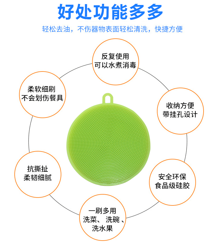 硅胶洗碗布厨房刷碗刷锅去污不沾油抹布家用加厚百洁布清洁刷神器 硅胶洗碗布厨房刷碗刷锅去污不沾油抹布家用加厚百洁布清洁刷神器