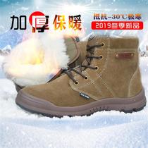 Winter Martin boots Mens fur one-piece leather wool snow boots thickened warm non-slip Northeast outdoor cotton shoes