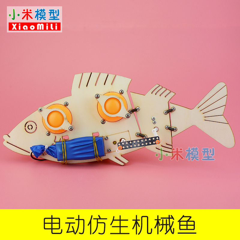 Electric Bionic Machinery Fish Tech Small Production Small Inventions Junior High School Students Handmade Materials DIY Science Toys