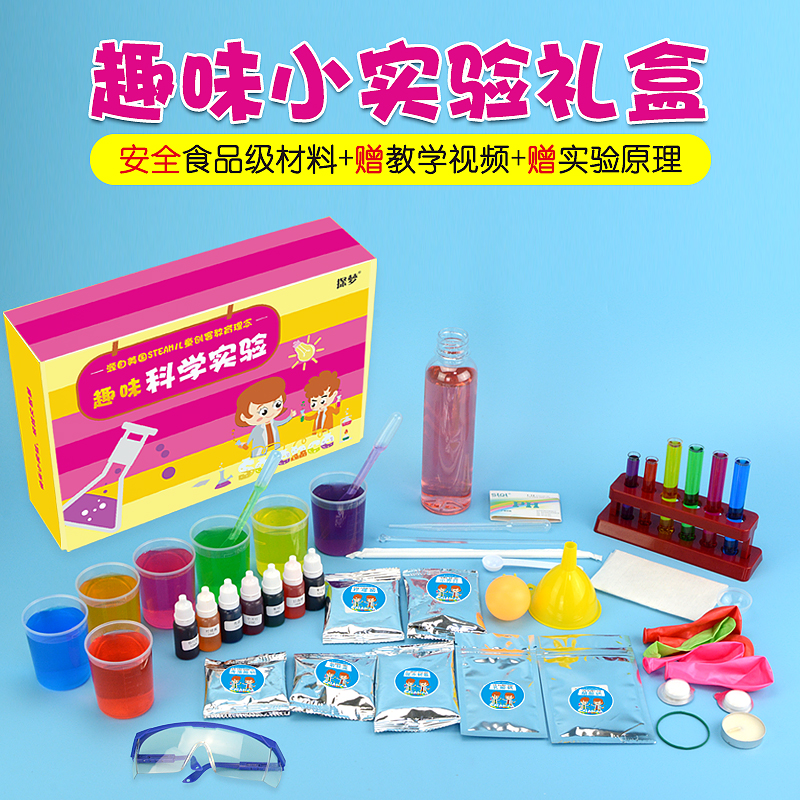 Scientific Experimental Suit Shake Sound Elementary Students Stem Toys Children Fun Science Small Experimental Enlightenment Kindergarten