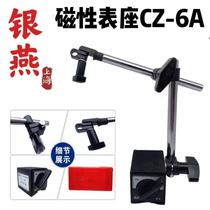 Shanghai Yinyan magnetic meter seat strong magnetic force meter seat single rod side Rod thick percentage dial gauge seat CZ-6AB