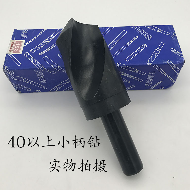 9341 small shank drill with shank drill bit 12 7 small shank drill diameter 19-20 42 42 42 46 46 48 50