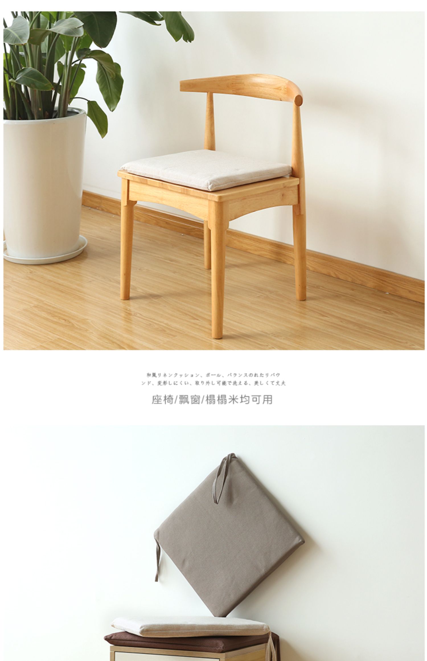 Đệm ghế đệm vuông có thể tháo rời và có thể giặt lanh dày nhà văn phòng sinh viên bàn ăn ghế đệm - Ghế đệm / đệm Sofa đệm ghế gỗ bằng da