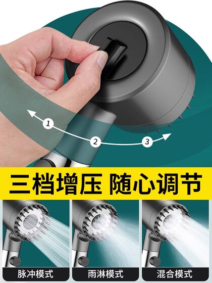 增压花洒喷头超强浴室洗澡淋浴强劲加压浴霸淋雨按摩过滤花晒套装