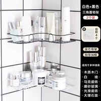 Упаковка из 2 шт. ⭐ Черный + белый угловой каркас [больше и толще], прочный, выдерживает нагрузку/не ржавеет.