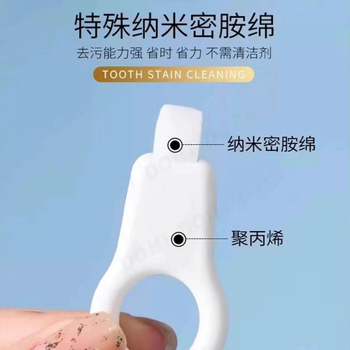 Японская кея потирает детские взрослые, чтобы удалить желтый зуб, засорительный налет Чистый артефакт Ярко -белые зубы, чтобы загрязнять губку