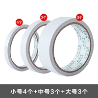 Малый 4+Средний 3+Большой 3