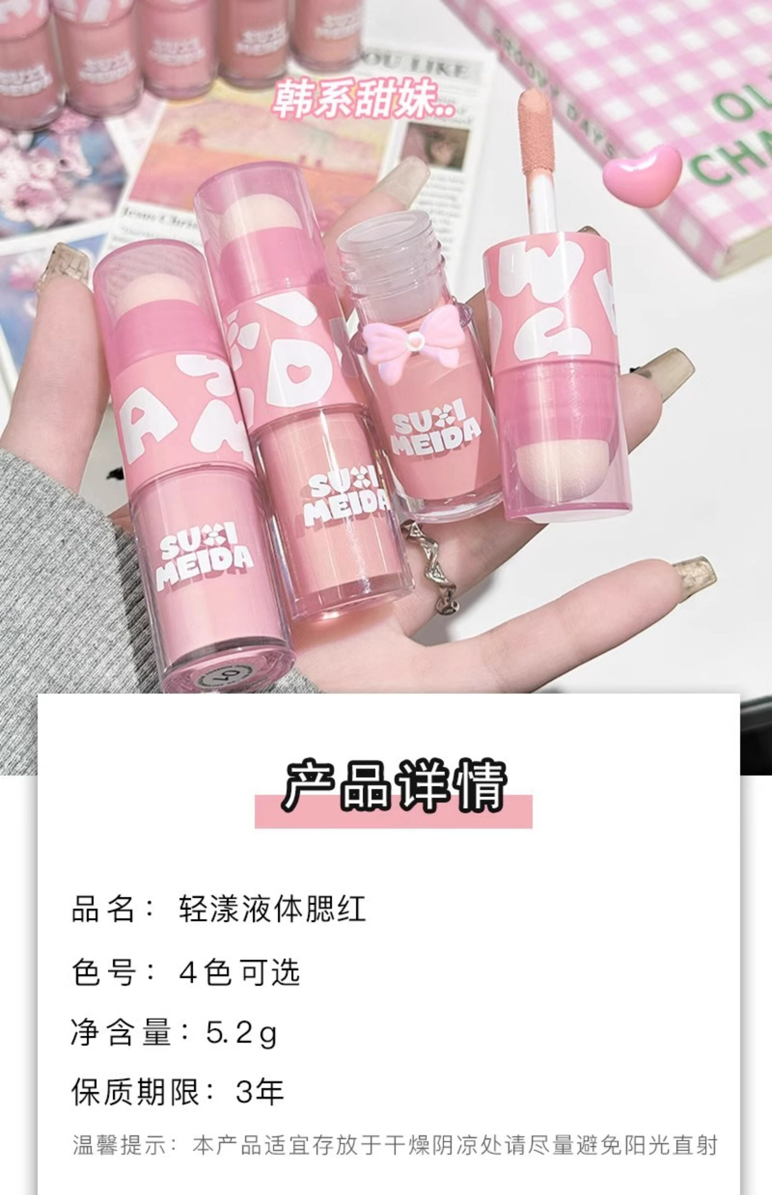 Румяна 水光肌仙女液体腮红持久防水收缩膨胀氛围色自然修容提亮学生党女