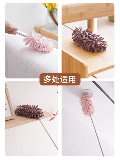 鸡毛掸子除尘掸家用可伸缩天花板床底蜘蛛网清洁大扫除扫灰尘毯子
