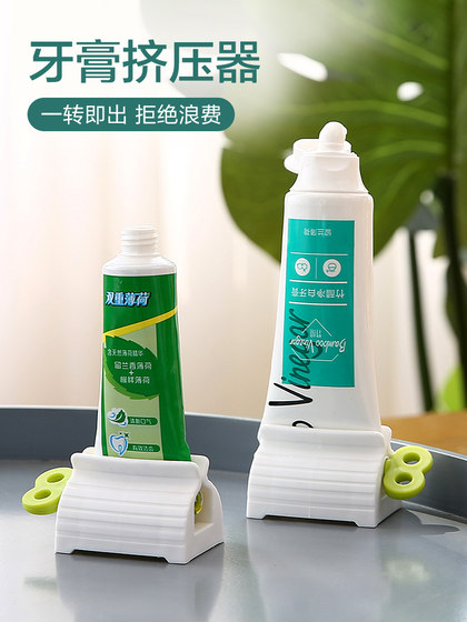 게으른 치약 스퀴치 창조적 인 간단한 치약 클립 페이셜 클렌저 프레스 어린이 매뉴얼 치약 압착기