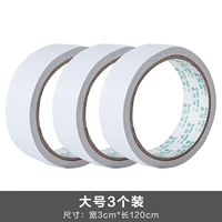 Большой 3 наряда