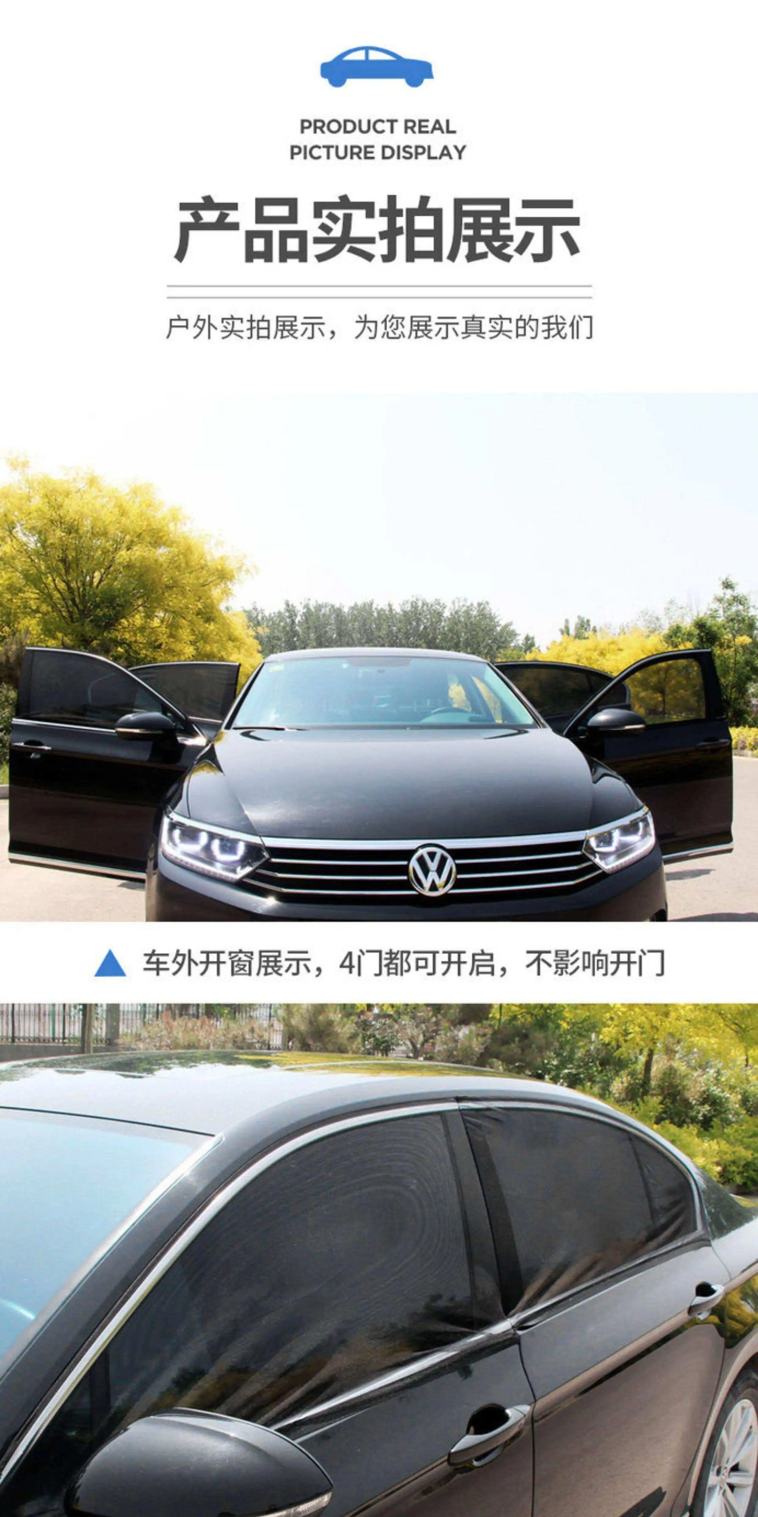 Car mosquito net, sunshade, mosquito-proof, heat-insulating curtain, breathable, cool, privacy-blocking, car window screen, universal type