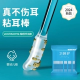 Мощная детская ухочистка для ушей, безвредные одноразовые ватные палочки