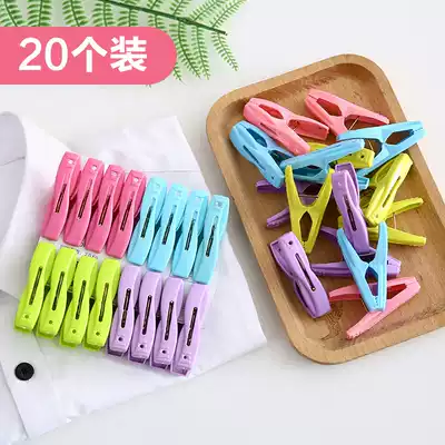 Clothes drying clip Plastic clip Drying rack clip Multi-functional creative household windproof clip Underwear socks clothespin