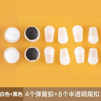 Белые черные шнурки