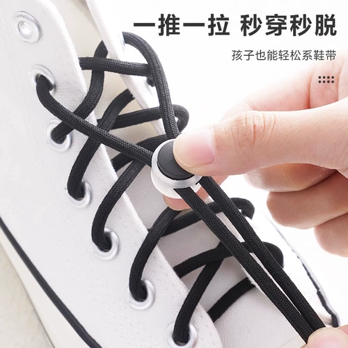 Ленивые шнурки, черно -белые, свободные сосновые упругое кружев