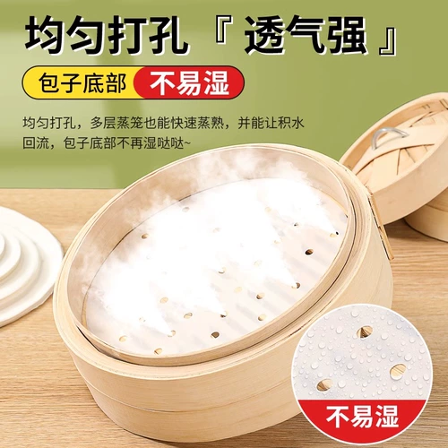 Домохозяйственная бумага для парированной бумаги на пару приготовленных на пару на пару парированные парены