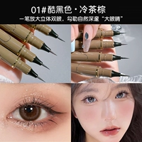 01#Cool Black+04#холодный чай коричневый