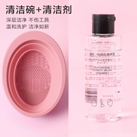 Розовое моющее средство