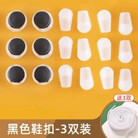 【Black Buse Bugle】 3 пары (3 пары шнурков бесплатно)