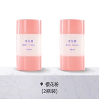 Порошок Санхей Сакура [2 бутылки]