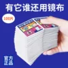 Товары от 集美日用家居商城