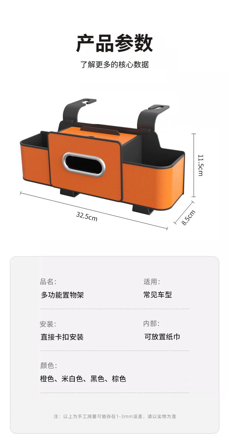 Car Interior Hook Storage Box Multifunctional Organizer Seat Back Rack Cup Holder Seat Backrest Organizer