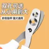 Товары от 集美日用家居商城