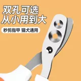 Кошачья ножница Специальная кошачья нож с ножом круглая отверстие