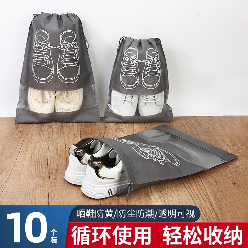 Shoes Pocket Shoes Collection Bag Travel Theiner Shoes Bag Dust-Proof Bag Transparent Travel Shoe Cover Small White Shoes Special Shoes Hood-Taobao