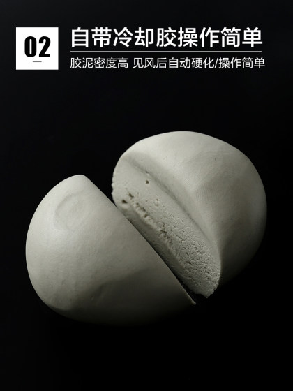 空调孔密封胶泥补墙洞口橡皮泥堵洞封堵泥防火防水防老鼠封堵泥巴