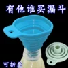 Товары от 集美日用家居商城