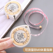 Portable automatic telescopic measuring tape Mini carry-on size waist circumference thoracic circumference measuring soft ruler healthy ruler