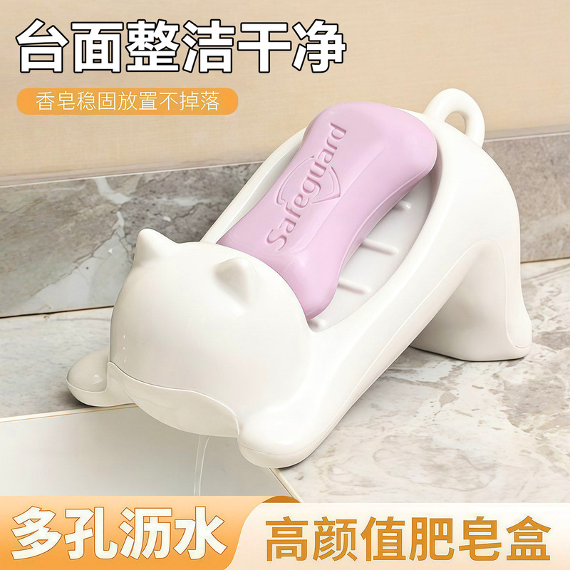 Soap Dish with Drainage, Cute Cartoon Cat Design, Creative Bathroom Soap Holder, Washbasin Bathroom Storage Rack, Organizer