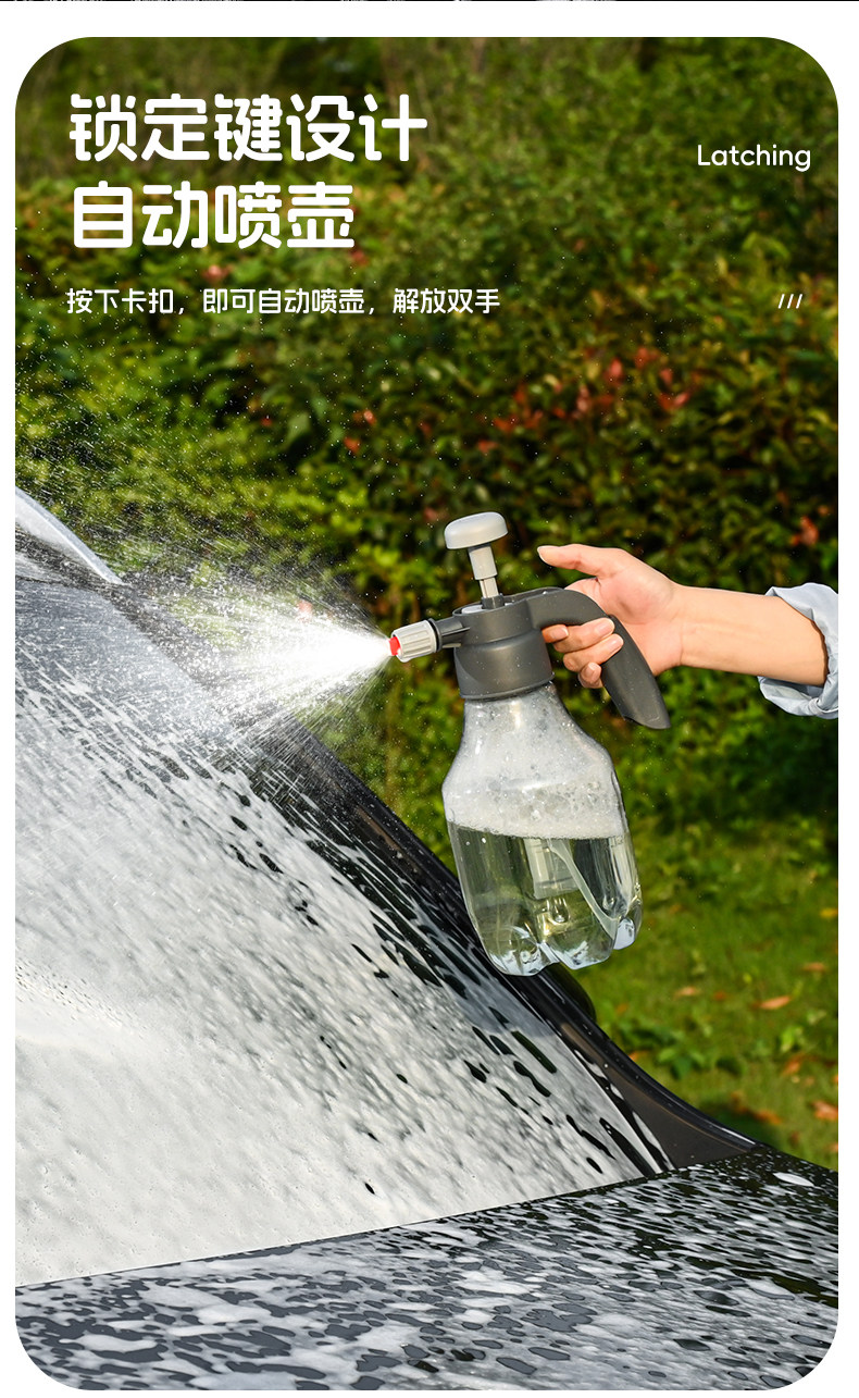 Car Wash Foam Spray Bottle Manual Air Pressure High-Pressure Water Gun Nozzle Pa Bottle Car Wash Liquid Water Wax Booster Household Watering Flowers