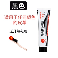 Черная [30G] щетка для обуви